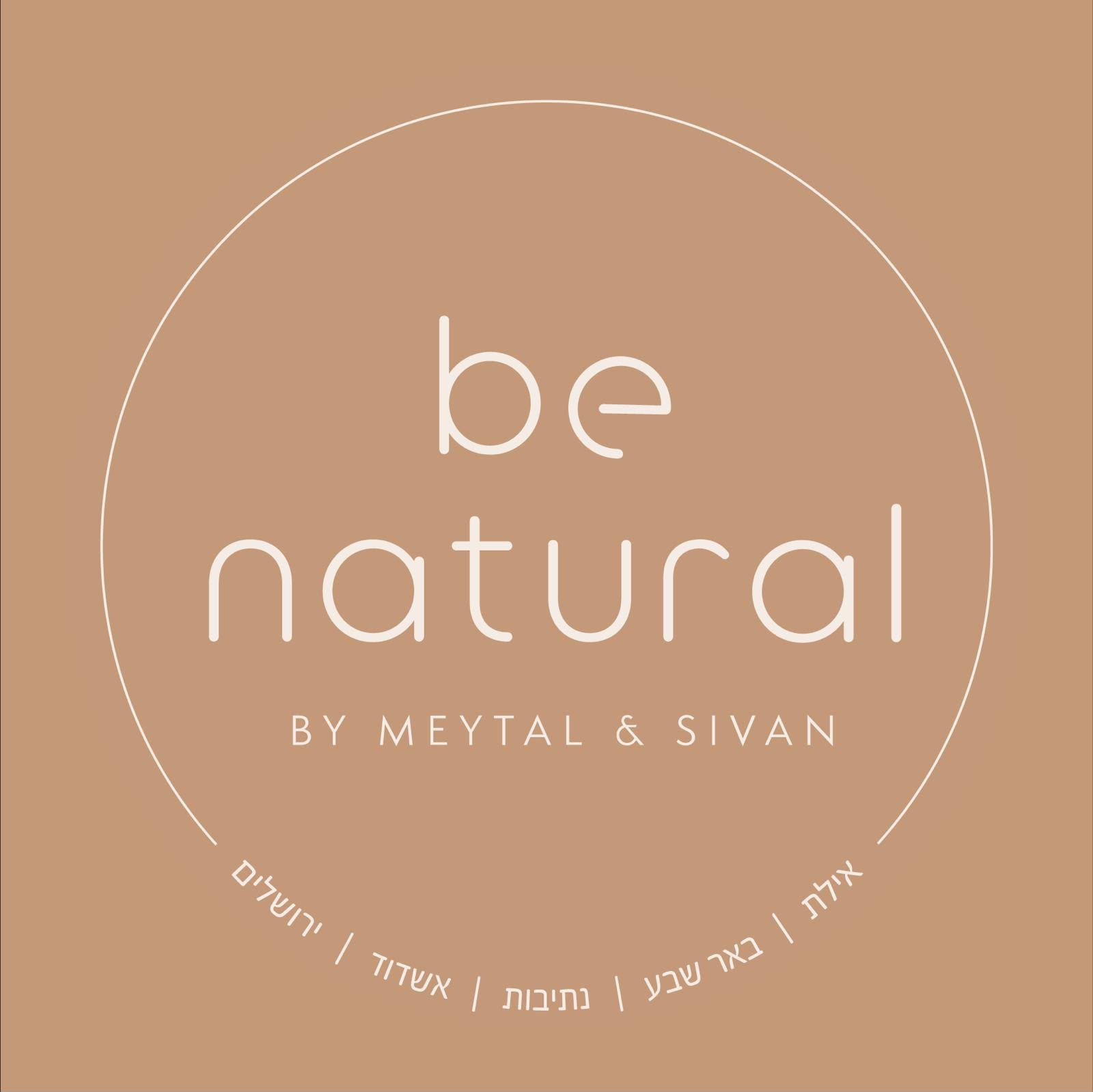 לוגו Be Natural